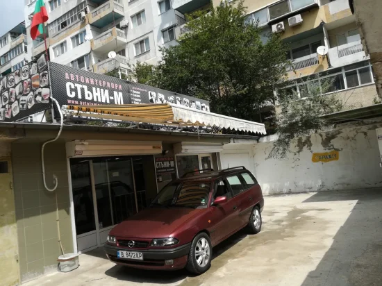 Астра