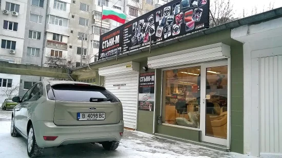 Форд Фокус Седалки