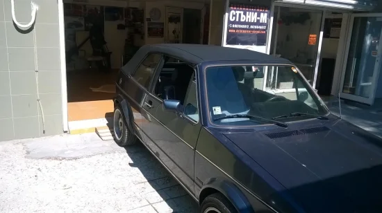 Голф 1