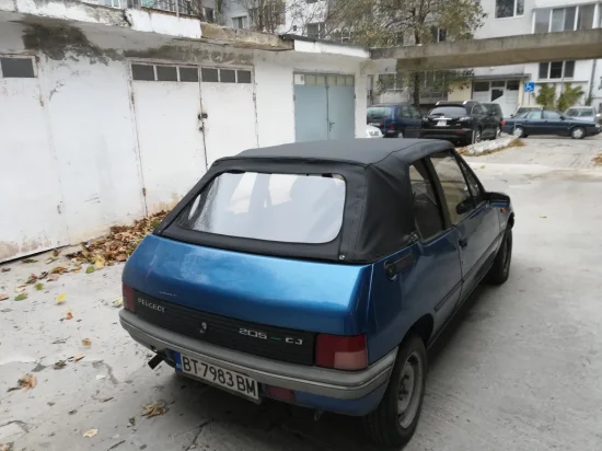 205 гюрук