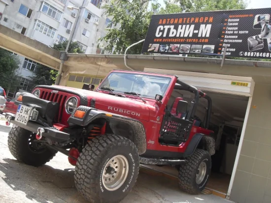 вранглер вранглер