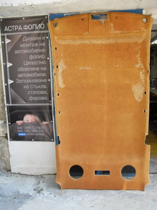 Тавани БМВ